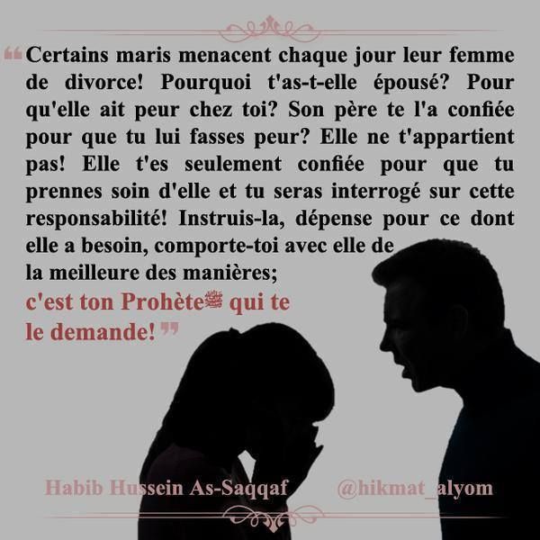 Image De Citation Citation Amour En Islam